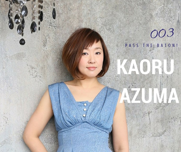 Kaoru Azuma
