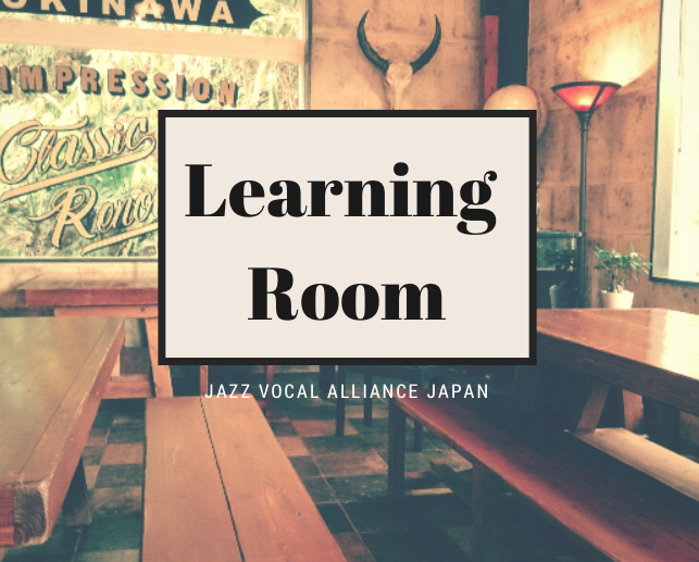 Learning Room